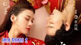 EP. 1 [ THE ROMANCE OF HUA RONG season 1] 1080 HD