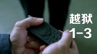 Mỹ Soái dùng xà phòng làm một chiếc điện thoại giả để kiểm tra lòng trung thành của bạn tù Sucre, kế