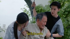 My Little Perfection (2024) มรสุมรักพลิกชะตาชีวิต EP 23 [ซับไทย]