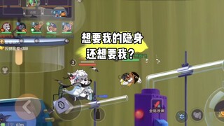 Tom and Jerry Mobile Game: I want both invisibility and me? I want all the good things