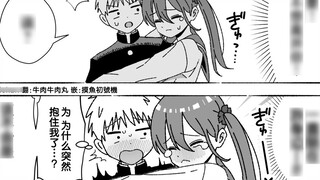 To get your love, I will do anything for you#01~#03
