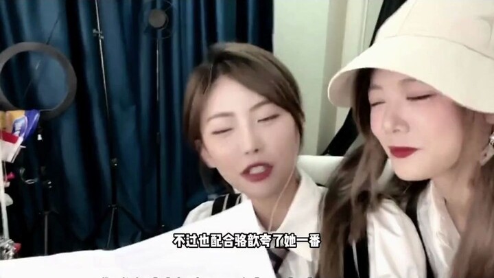 ما مدى قوة روح المقارنة لدى المذيعات؟ شو ناي ناي مقابل لو شي، من ستتفوق على الأخرى؟