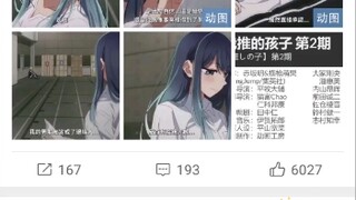 论泛式最近在微博上发过脑婆的次数