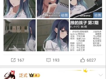 论泛式最近在微博上发过脑婆的次数