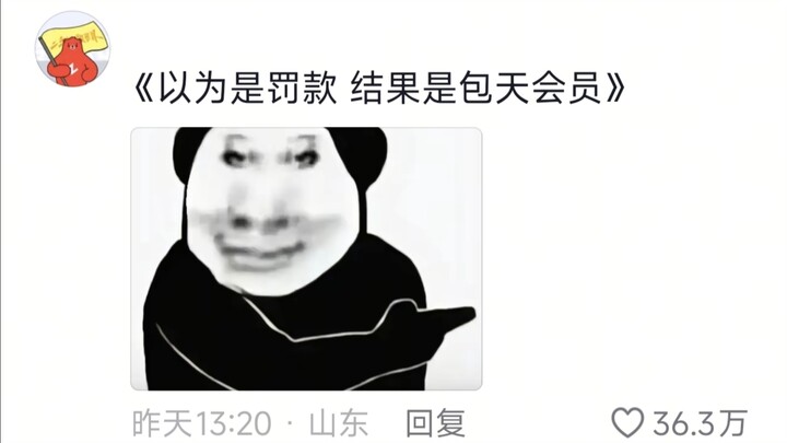 Surat Izin Lewat Sekali Sehari? Menarik juga.