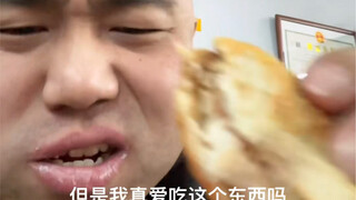 天天吃汉堡，就一定是因为爱吃么？