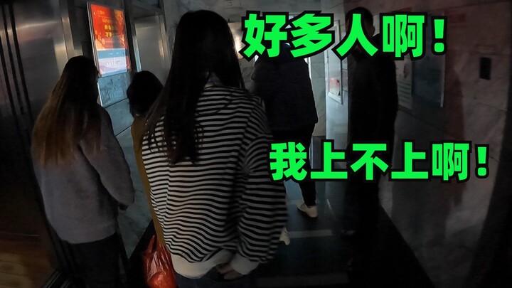 A socially anxious delivery driver runs into a group of young ladies in the elevator!