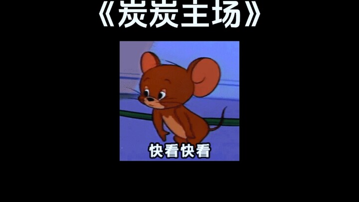 《Markas Karbon》‖ [Semua Karbon] Calon pendatang yang ingin menggantikan Tanjiro, sudahkah kamu berta