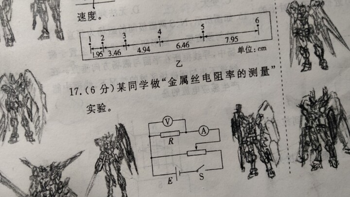 【手书/高达】考试的时候画的，认认看