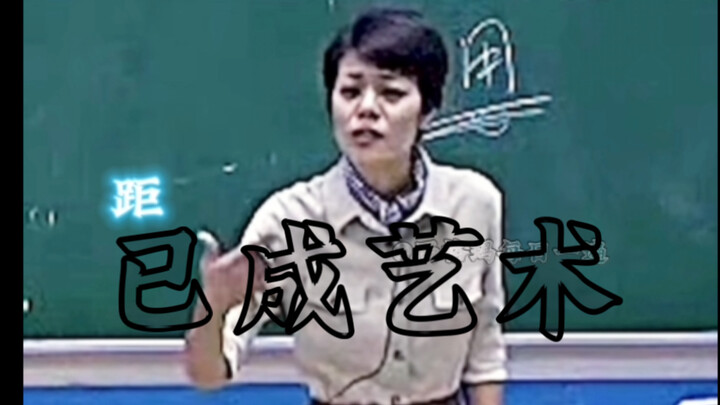 Sigma Man – A Strange Kind of Love