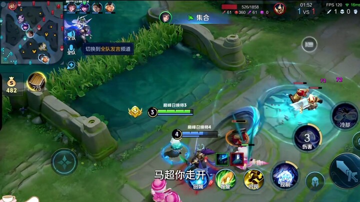 Ma Chao, kau pergilah dulu, aku belum mencapai level 4!