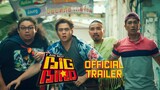 I Am Not Big Bird - Official Trailer | ANIMA Studios