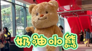 Beruang kecil mentega benar-benar terlalu imut, muncul dengan musik latar sendiri～～～