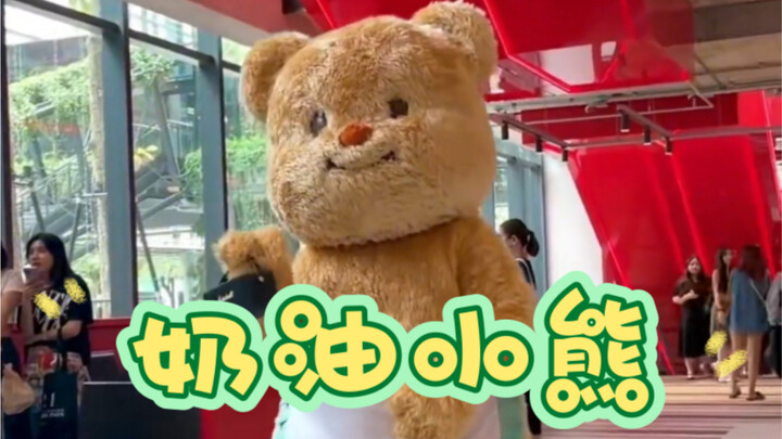 The butter teddy bear is just too cute, it even comes with its own BGM!～～～
