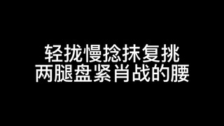 这是我能看的吗？放开那个男孩，让我来！！！