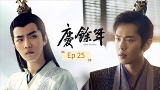 Joy Of Life Season 1 Episode 25