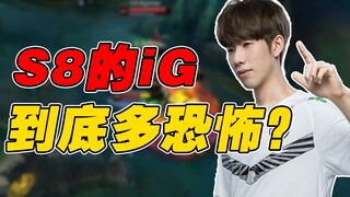 两年前的iG到底有多恐怖？天神下凡操作拉满，还靠1件装备翻盘G2，iG vs G2细节复盘