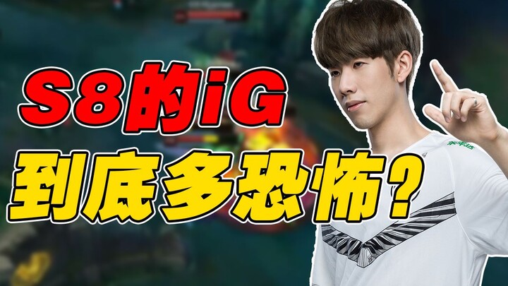 Just how terrifying was iG two years ago? They were incredibly skilled, even coming back from behind