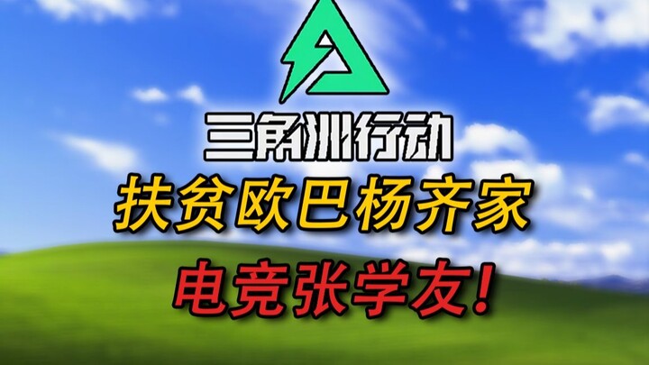 Nggak ngibing, nggak ngejek | Dalam “Delta Force: Hawk Ops”, ada seorang dermawan—kalau bangkrut tin