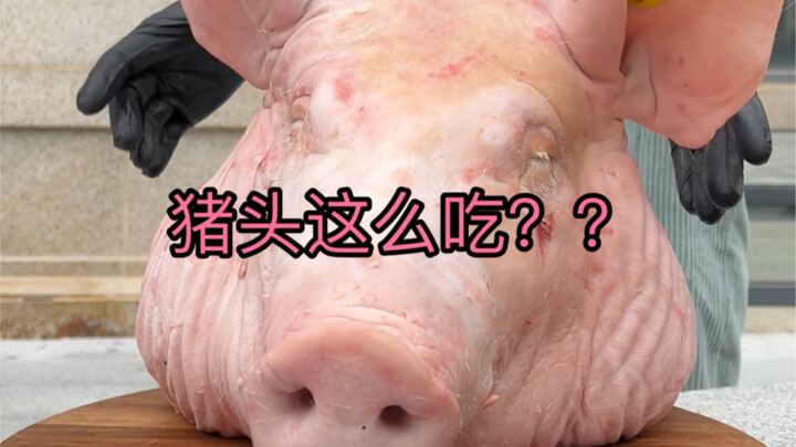 Roasting pig's head, barely making ends meet