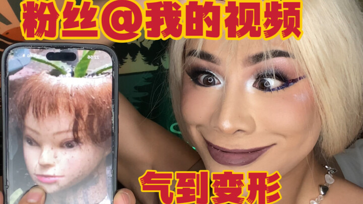 What have you all been tagging me for? The blogger’s losing it—am I really that ugly?!