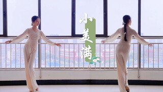 当小满遇上521，双倍美好撞个满怀～