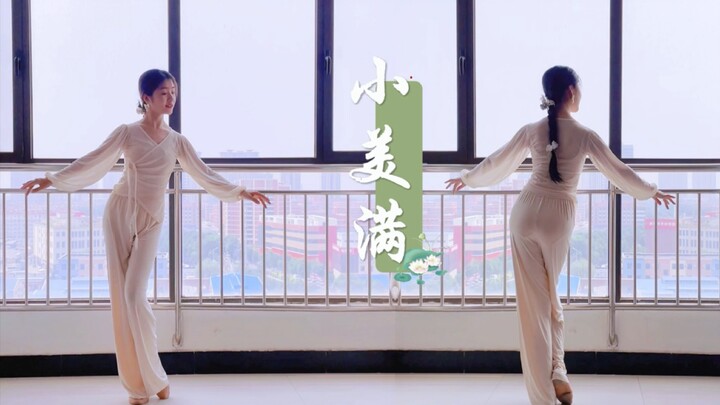 当小满遇上521，双倍美好撞个满怀～