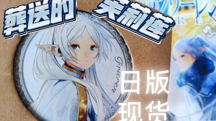 Lưu ý khi mua manga: Đặt trước dễ bị bùng đơn, hàng có sẵn thì người nào nhanh tay người đó nhận (hà