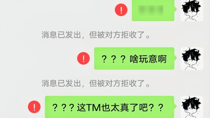 "Virtual Lovers" มันจริงเกินไป... ฉันไม่ได้คาดหวังตอนจบของตัวเองเลย