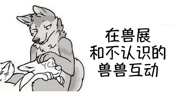 福瑞梗图（第四期）