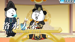 第二十集：这坑权贵的法子，绝！