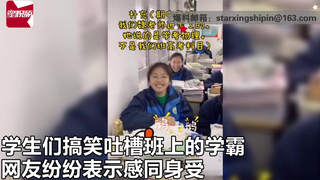 学霸：我这次考砸了……班里同学：不信！！