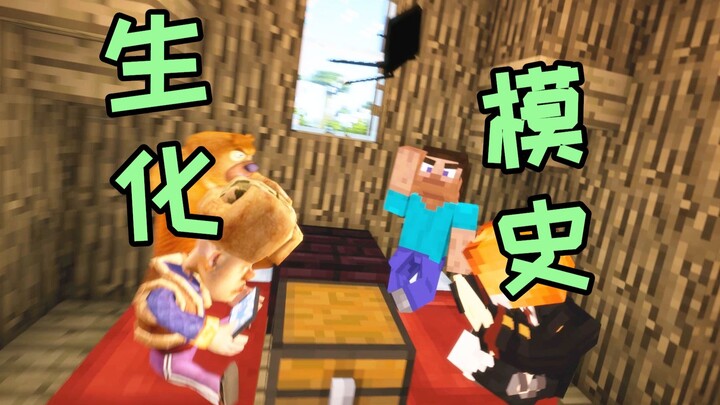 “Lịch sử chế độ Sinh hóa CF” 48.0