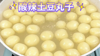 Kalian mungkin tidak percaya, kentang dimakan seperti ini rasanya asam pedas dan kenyal, aku bisa ha