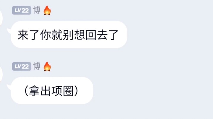 Why didn't you update? Because you were caught by fans to warm their bed.