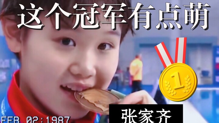 [Zhang Jiaqi] Now THIS is a true “national sweetheart” daughter!!!