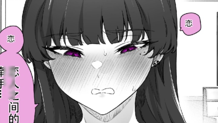 How's your relationship with my boyfriend going?