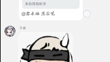 A rich second-generation heir has a crush on his cousin.