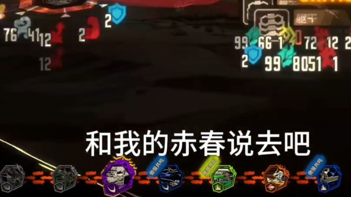 Majachi Spins for One Hour