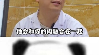 هل أنت من نانتونغ، روك الموت؟