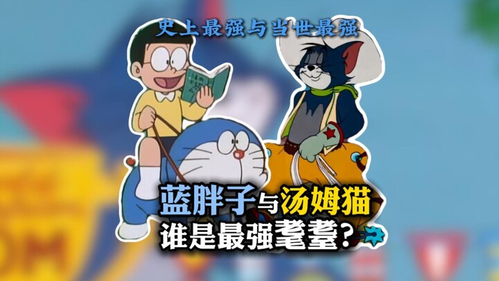Doraemon vs Tom: Siapa yang Paling Kuat di Usia Senja?