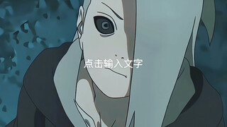 最单纯的的反派“迪达拉”