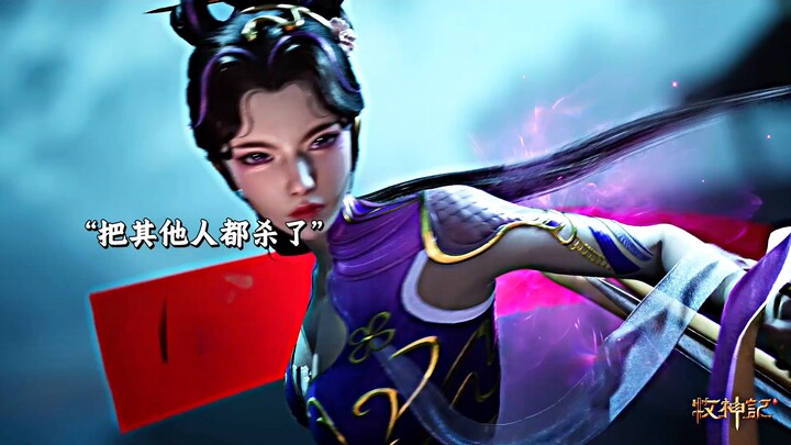 Qin Mu membawa seluruhajaran Tian Sheng datang untuk membalaskan dendam kedua Raja Langit.