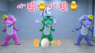 🐊 小鸡🐤小鸡🐤