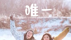 “你看,幸福感是可以演出来的” “她不算什么,曾成就当初开开心心的我” 「棣月系四周年」【王鹤棣 沈月】