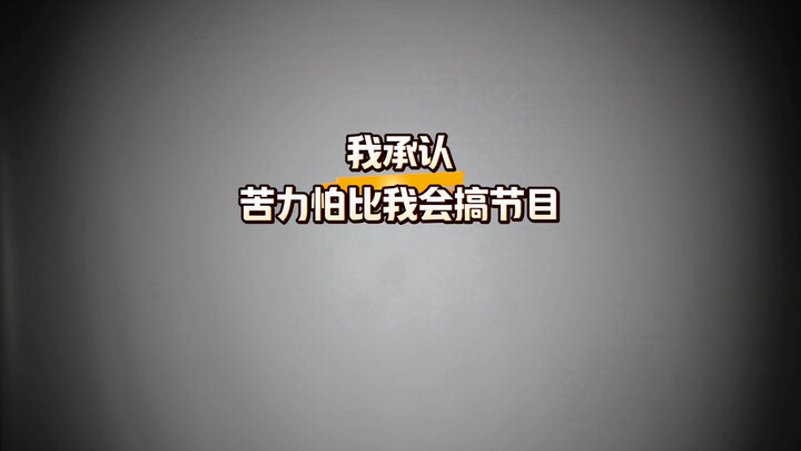 Aku akui Creeper lebih jago bikin acara daripada aku.