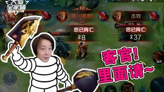 【大仙全家桶】深挖张坦克发胖史！这接二连三的饭是咋回事？