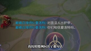 การเล่นชาร์ลอตต์ทำให้ฉันนึกถึงสมัยฉันเป็นหมาเลีย
