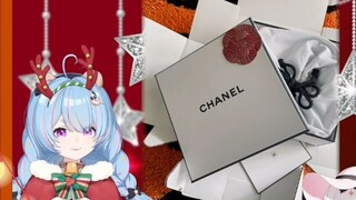【Xingxi Seki】Gift exchange session of "You and Me Under the Christmas Tree"