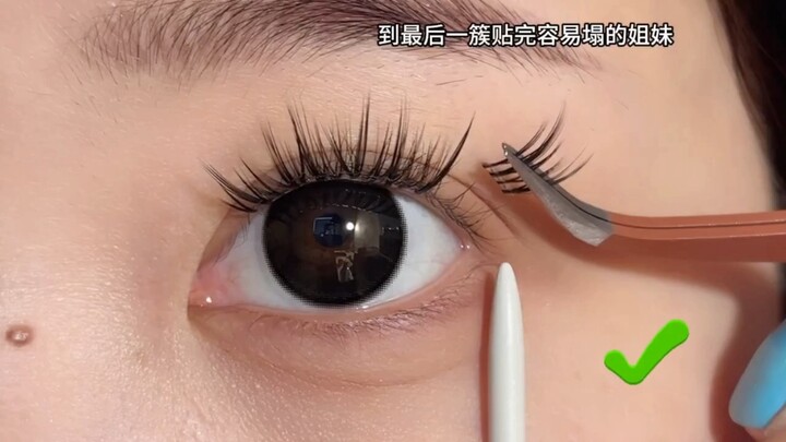 Finally I understand where to apply eyelash extensions for beginners!!